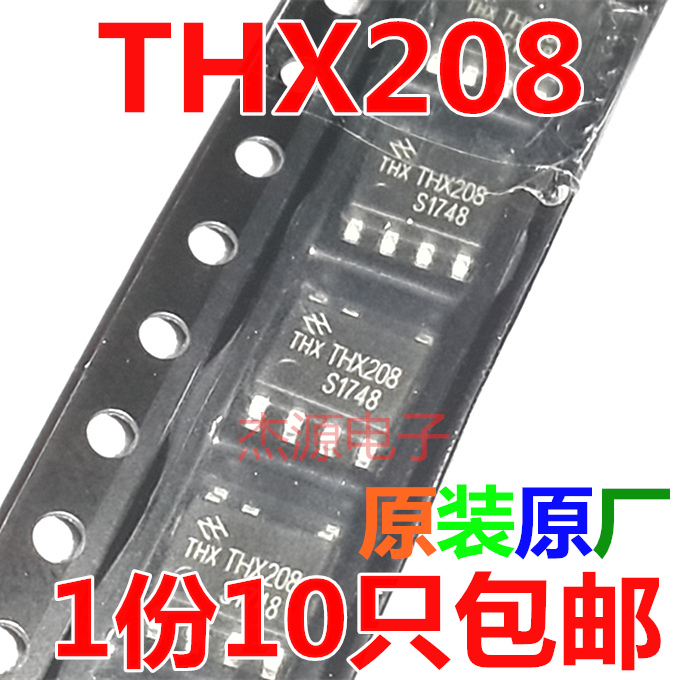 THX208H THX208H THX208 liquid crystal power management chip charger integrated block patch SOP7 foot import original
