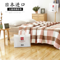 Japan imported towel quilt cotton single double gauze towel blanket blanket air conditioning blanket nap blanket sheet summer