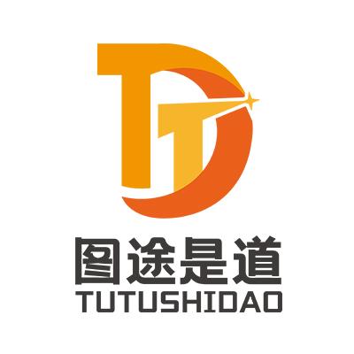 图途是道