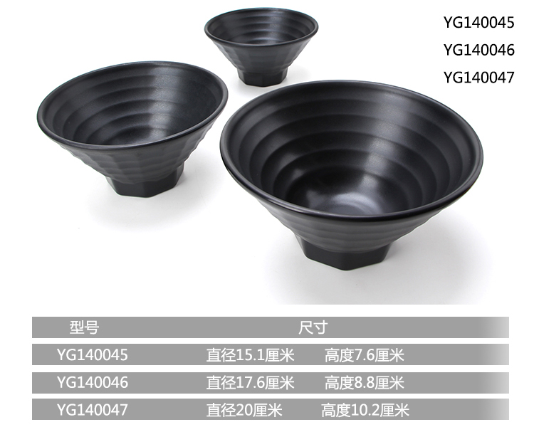 Sứ giả melamine bộ đồ ăn cay nóng gạo mì nhựa Nhật Bản mì ramen mì gạo thương mại mì lạnh Lan Châu thịt bò bún bát