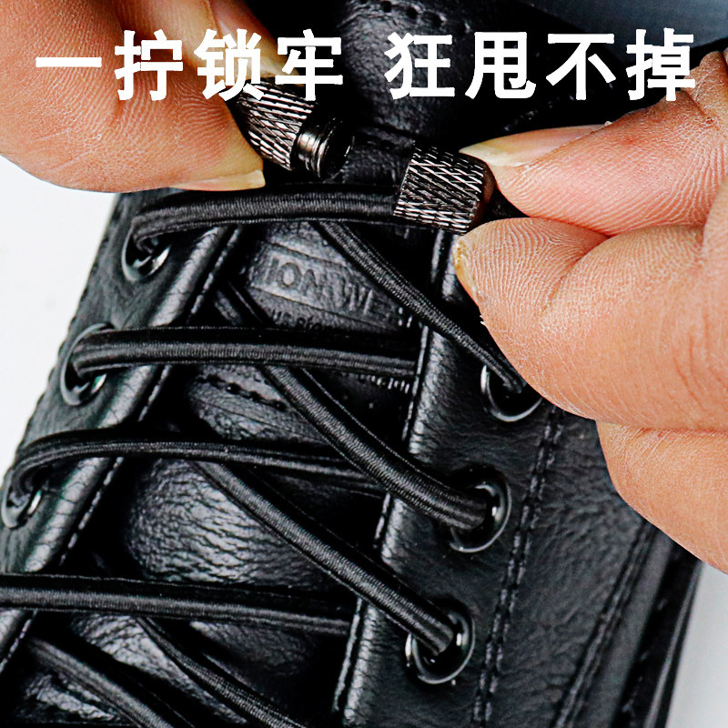 懒人鞋带免系卡扣男女弹力皮鞋带，告别繁琐系鞋带时代！-鞋带-淘宝好物网
