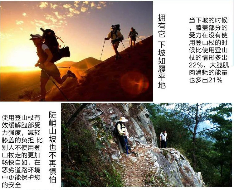 Ngoài trời xác thực 7075 nhôm trekking cực siêu tốc độ khóa khóa trekking cực 1 giây tốc độ khóa - Gậy / gậy