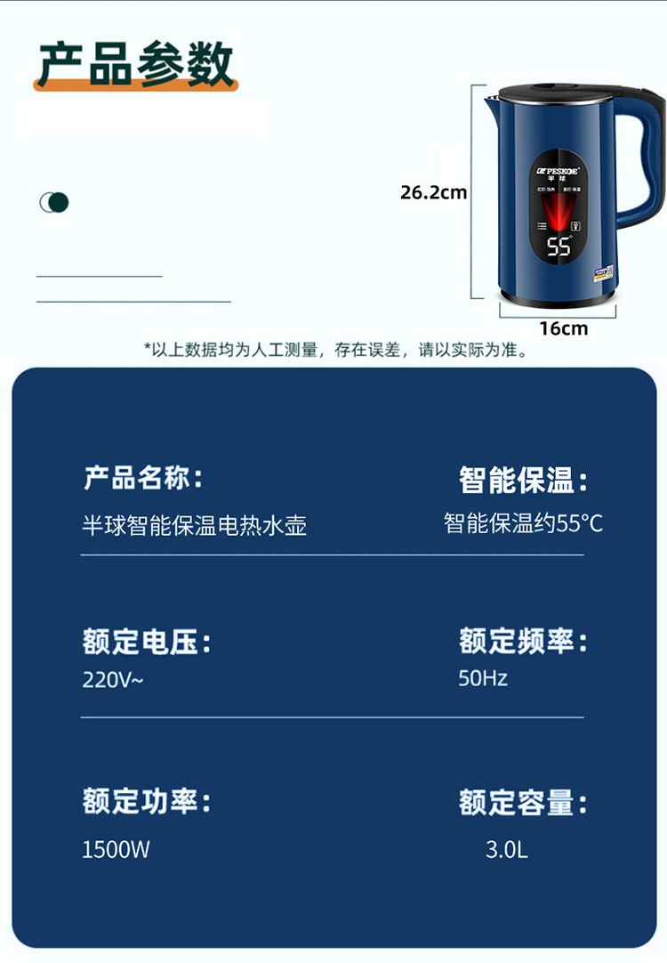 正規品半球電気水筒保温寮学生自動パワーダウン水筒家庭用沸騰水筒大容量,タオバオ代行-チャイナトレーディング