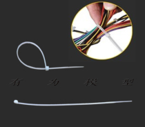 White plastic self-locking nylon cable tie seal plastic buckle strap strap strap wire 20cm long