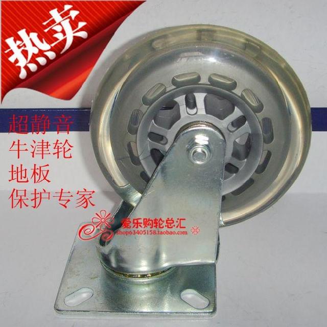 3 inch 4 inch Oxford elastic mute rubber wheel caster universal wheel furniture wheel pulley cart medical wheel roller
