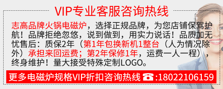 bếp từ hay bếp hồng ngoại Chigo / Chigo NLG83 nồi lẩu cảm ứng tròn điều khiển nhúng nồi lẩu 3000W chuyên dụng bếp từ hãng nào tốt