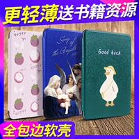 Классическая версия KPW4 Leather Case 558 Cover Cover Paperwhite4/3/2 Классическая версия KPW4 Кожаный чехол 558 Migu X версии молодежной версии Kindel958 E -Book Protection Shell Новая 499 Версия входной версии задней оболочки