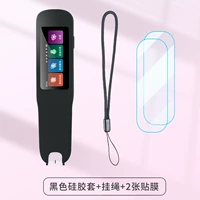 【Черная силиконовая обложка】 Отправить Lanyard + Film