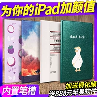 Apple, маленький защитный чехол, планшетный ноутбук, 2020, новая коллекция, 2019 дюймов, защита при падении