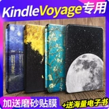 星诗 Gindle Voyage Protective Cover 1499 KV Shell E -книга Флагманская версия NM460GZ светлый рукав в рукаве.