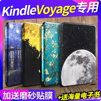 星诗 Gindle Voyage Protective Cover 1499 KV Shell E -книга Флагманская версия NM460GZ светлый рукав в рукаве.