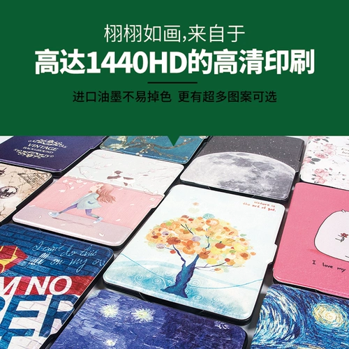 Palm Reader Light3 Защитный корпус турбо мягкий оболочка защитная корпус Neo2 E-Book Reader C6 Pro Case RC603 Молодежный издание Light2 Soft Shell кожа