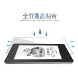[Легко придерживаться анти -света] Kindle Temdered Film Screen Film Amazon Paperwhite3 HD Voyage Frosted Oasis2 Protective 6 -INCH 558 ВВЕДЕНИЕ 998 SUPPING SUPIDIES 7KPW4