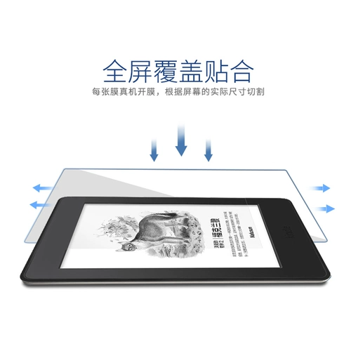 [Легко придерживаться анти -света] Kindle Temdered Film Screen Film Amazon Paperwhite3 HD Voyage Frosted Oasis2 Protective 6 -INCH 558 ВВЕДЕНИЕ 998 SUPPING SUPIDIES 7KPW4