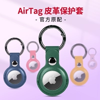 Apple, защитный чехол, чокер, аксессуары, брелок, силиконовый детский ремешок, из натуральной кожи