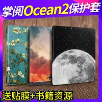 Применимо к Ireader Palm Ocean3 Защитное покрытие Ocean3 Турбо -магнитное всасывание.