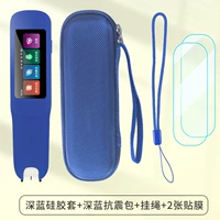 [Глубокий синий кремниевый комплект+сейсмический пакет] Отправить веревку полосы полосы+пленка