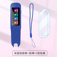 【Deep Blue Silicon Set】 Отправить Lanyard+Film