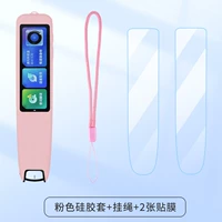 【Розовый кремниевый пластиковый набор】 Отправить пленку Lanyard+2 Paste