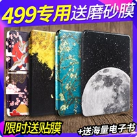 Защитный чехол, электронное легкое и тонкое чтение, 6 дюймов, Amazon, ретро стиль