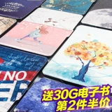 星诗 Gindle Voyage Protective Cover 1499 KV Shell E -книга Флагманская версия NM460GZ светлый рукав в рукаве.
