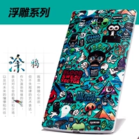 Рельеф-граффити