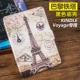 [Tower] Kindle Voyage посвящен