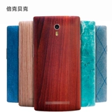 倍克贝克 OPPO FIND7 Case Case Oppox9007 Аккумуляторная крышка задняя крышка для мобильного телефона.