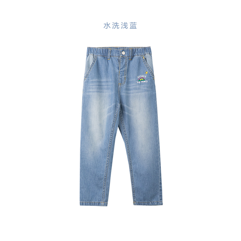 Bác bông 2020 mùa xuân Outfit New Boy Slim Jeans Cô gái thêu rửa Harlan quần quần âu.