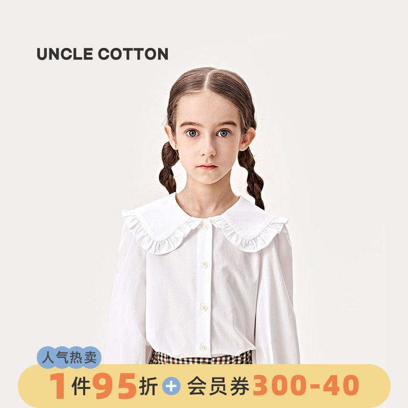 Uncle Cotton Girls Bubble Sleeve White Shirt Children's Spring and Autumn Clothing Coat