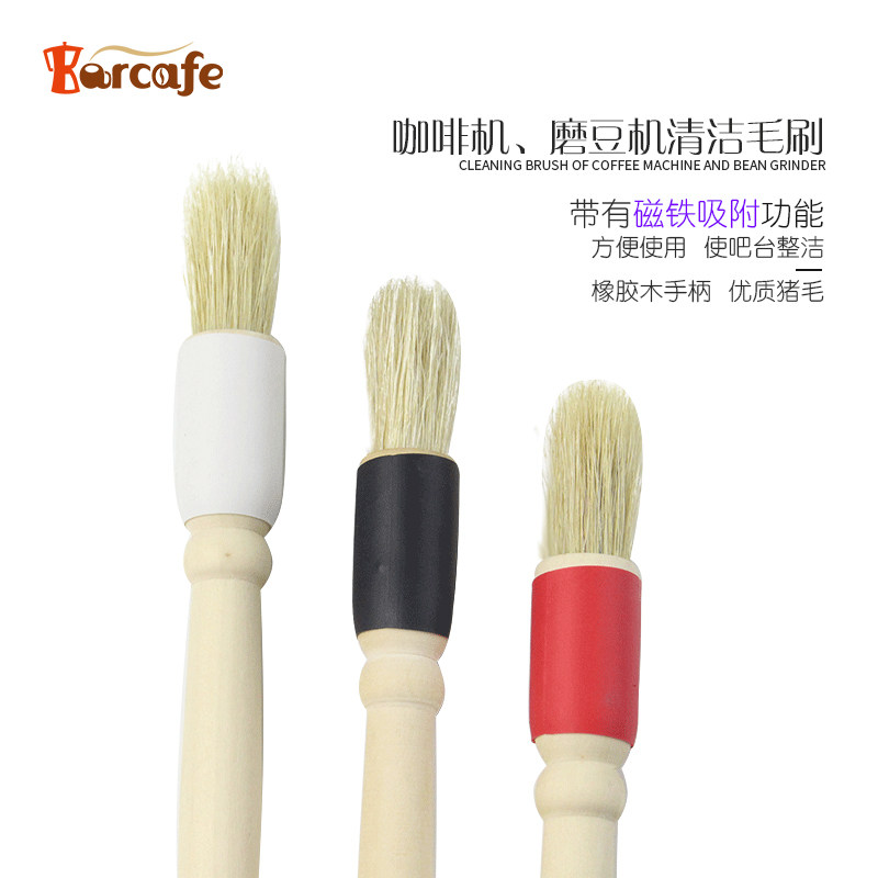 Barcafe coffee machine cleaning brush grinder solid wood brush coffee powder cleaner anti-lost magnet brush