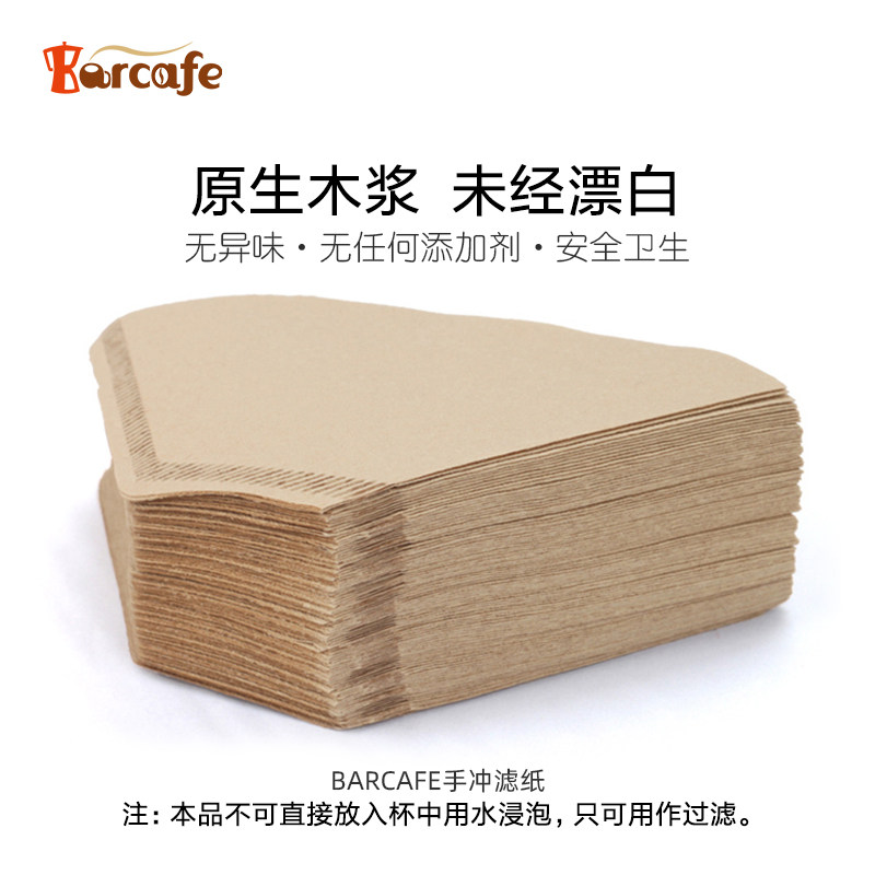 Barcafe Coffee Bleach-free Coffee Filter Paper Mocha Pot filter paper V60 Drip hand-brewed coffee filter paper