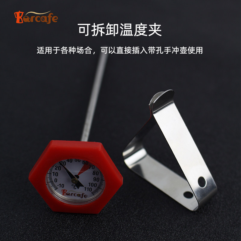 Barcafé Coffee Thermometer Pen Clip Type Lakflower Stainless Steel Pointer Milk Bubble Thermometer 0-100 degrees