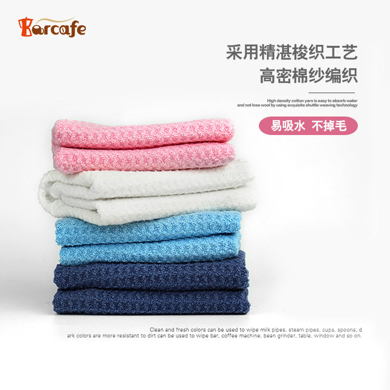 Barcafe Non-hairless tea towel Coffee machine Milk foam towel Barista special absorbent cleaning cleaning cloth