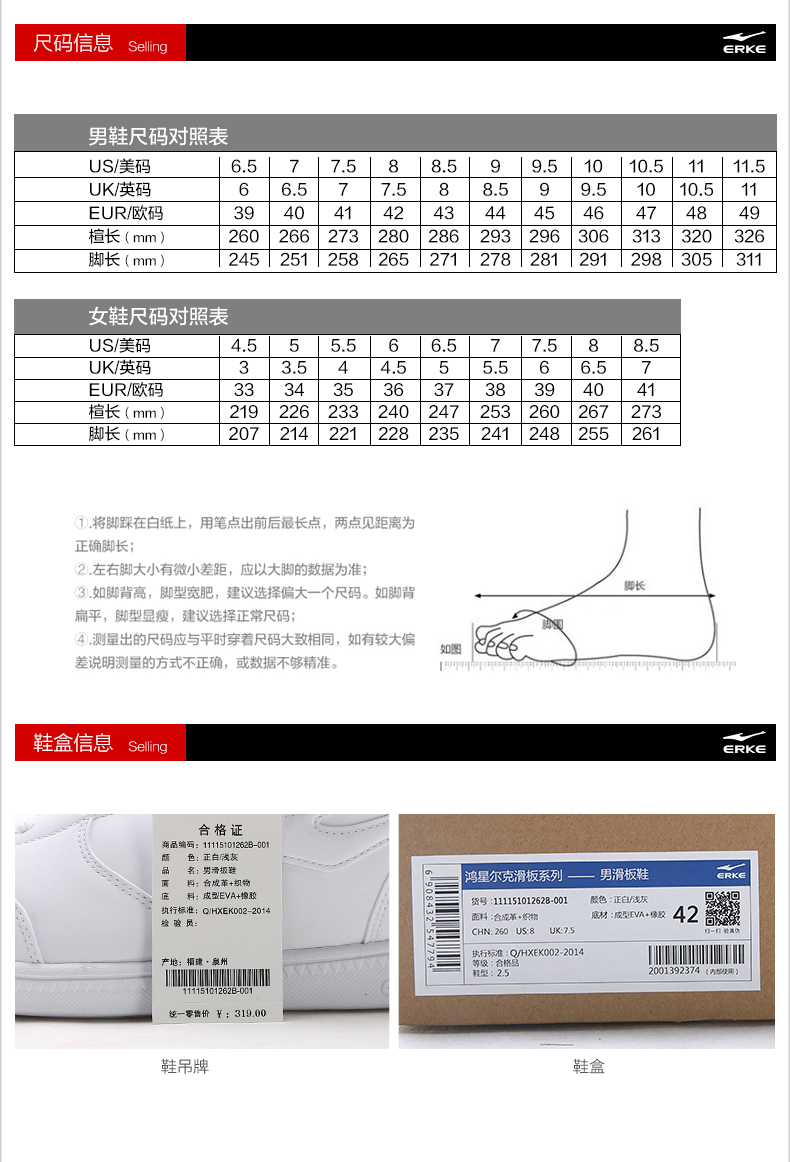 Giày nam Hongxing Erke màu đen giày thể thao thông thường nam 2018 mùa đông mới cao giúp giày không thấm nước nam phiên bản Hàn Quốc giày thể thao nam đẹp