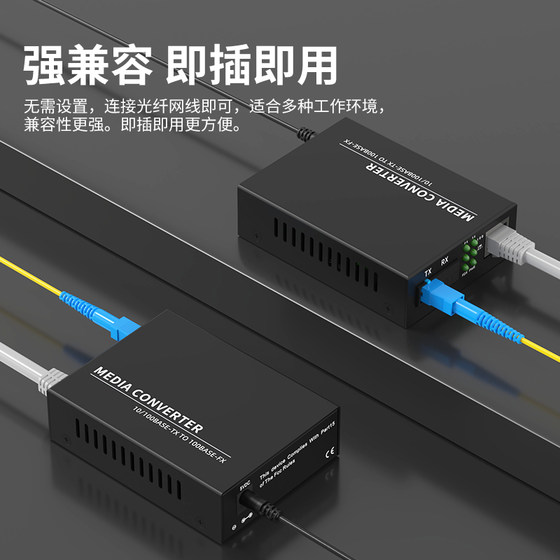 Tanghu HTB--3100AB 100M single-mode single-fiber transceiver fiber optic transceiver photoelectric converter pair