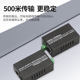Tanghu 100M network extender network cable twisted pair 500m network extender (without power supply) 1 set (model: TH-SLAN-500M)