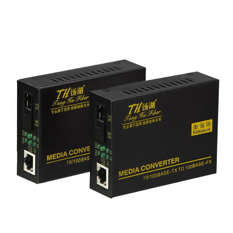 tanghu th-3100ab 100m single-mode single fiber optical transceiver optical fiber converter optical fiber one-to-one enhanced version