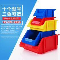 Screw box thickened storage box mouth plastic box combined oblique vertical parts component box storage shelf set