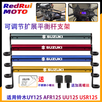 Применим Suzuki uu125 uy125 mobile crossbar artrest mobile holder Luxury Bell Wood usr125