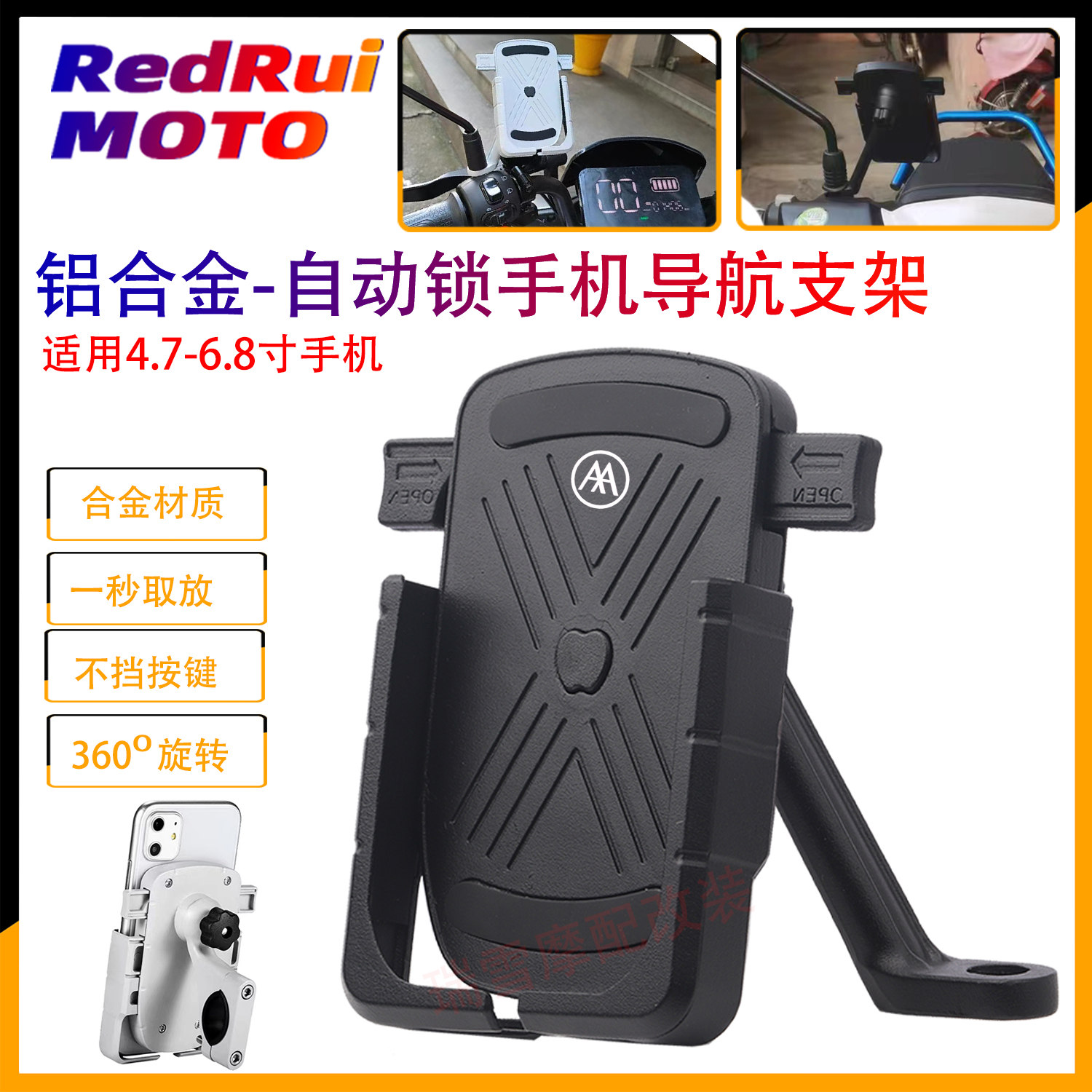 Apply Emma Electric Vehicle Raila Q312 gift N370 Macaron Mobile Mobile Mounted Mobile Accessories