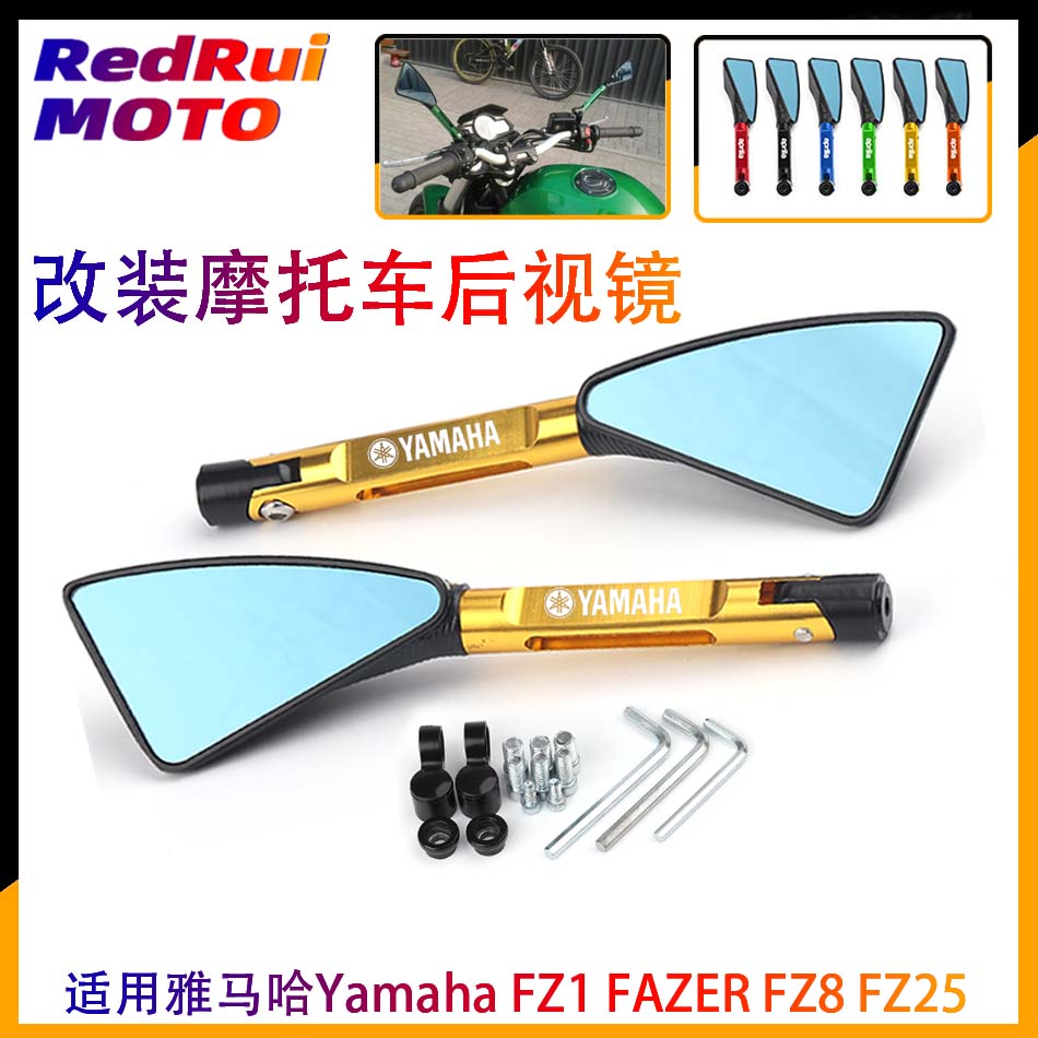 Apply Yamaha FZ1 FZER FZ8 FZ25 backview mirror mirror