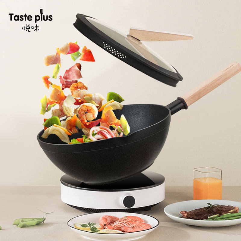 Yuewei Bird's Beak Pot Wok Non-stick Pan Frying Pan Less Fume Multifunctional Household Frying Pot Induction Cooker Gas Applicable