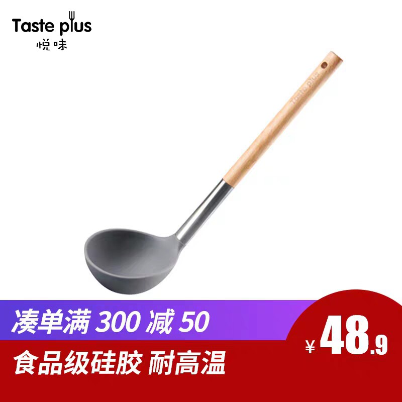 Yuewei Food Grade Silicone Soup Spoon Special Silicone Spoon for Household Non-stick Pan High Temperature Resistant Long Handle Creative Soup Spoon