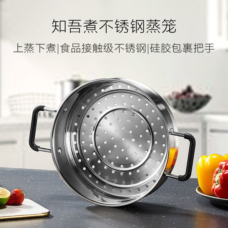 Xiaomi Youpin Stainless Steel Steamer Pot Gas Stove Induction Cooker Steamer With Zhiwu Soup Pot Wok Available