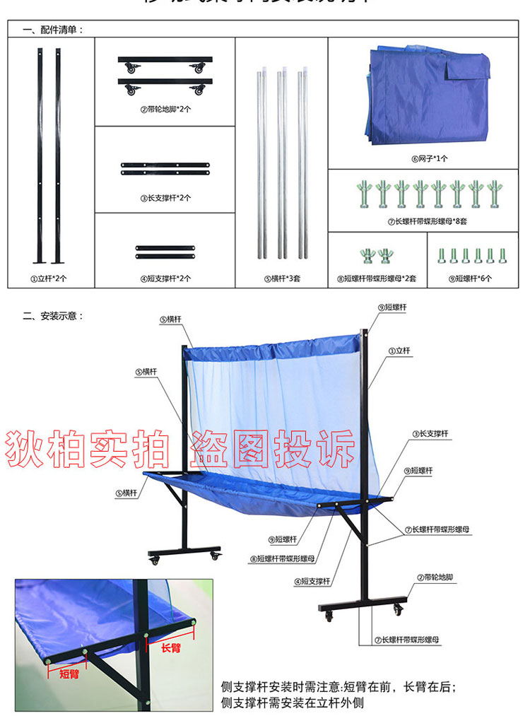 Bóng bàn bắt bóng sàn hạ cánh bóng lưới nhiều bóng giá đưa đón bóng lưới máy bóng di động đặt lưới vợt bóng bàn gai