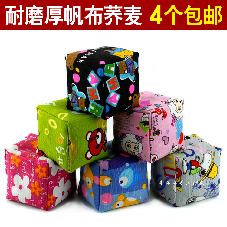 Children's hand sandbag kicking kicks kindergarten pupils thickened canvas buckwheat shell throwing sand bags and parent-child toys