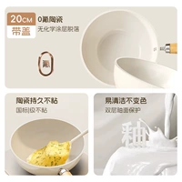 Маленький белый керамический горшок диаметром 20 см для 1-2 человек (с крышкой + силиконовая лопаточка)