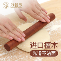 Good housekeeper imported red sandalwood rolling pin noodle stick noodle stick solid wood household rod rolling pin dumpling stick baking tool