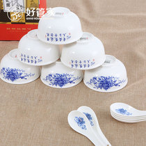 Chopsticks set Household 18-piece ceramic blue and white porcelain gift catering set Adult bowl chopsticks spoon set tableware